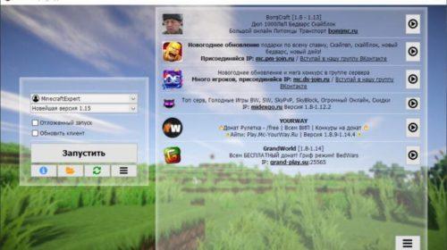 TL Launcher v1.114.3 - альтернативный лаунчер Майнкрафт