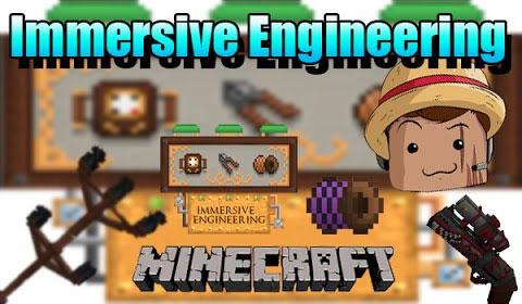 Immersive Engineering - Экскаватор, Доменная печь (1.16.5, 1.15.2, 1.12.2, 1.14.4, 1.7.10)