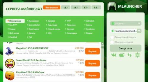 mLauncher - универсальный лаунчер Minecraft.