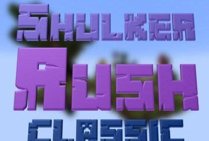 Shulker Rush Classic - PvP карта, уничтожение вражеского Шалкера (1.15.2, 1.15)