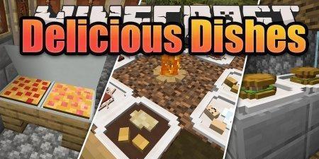 Delicious Dishes - интересная система питания ( 1.15.2)